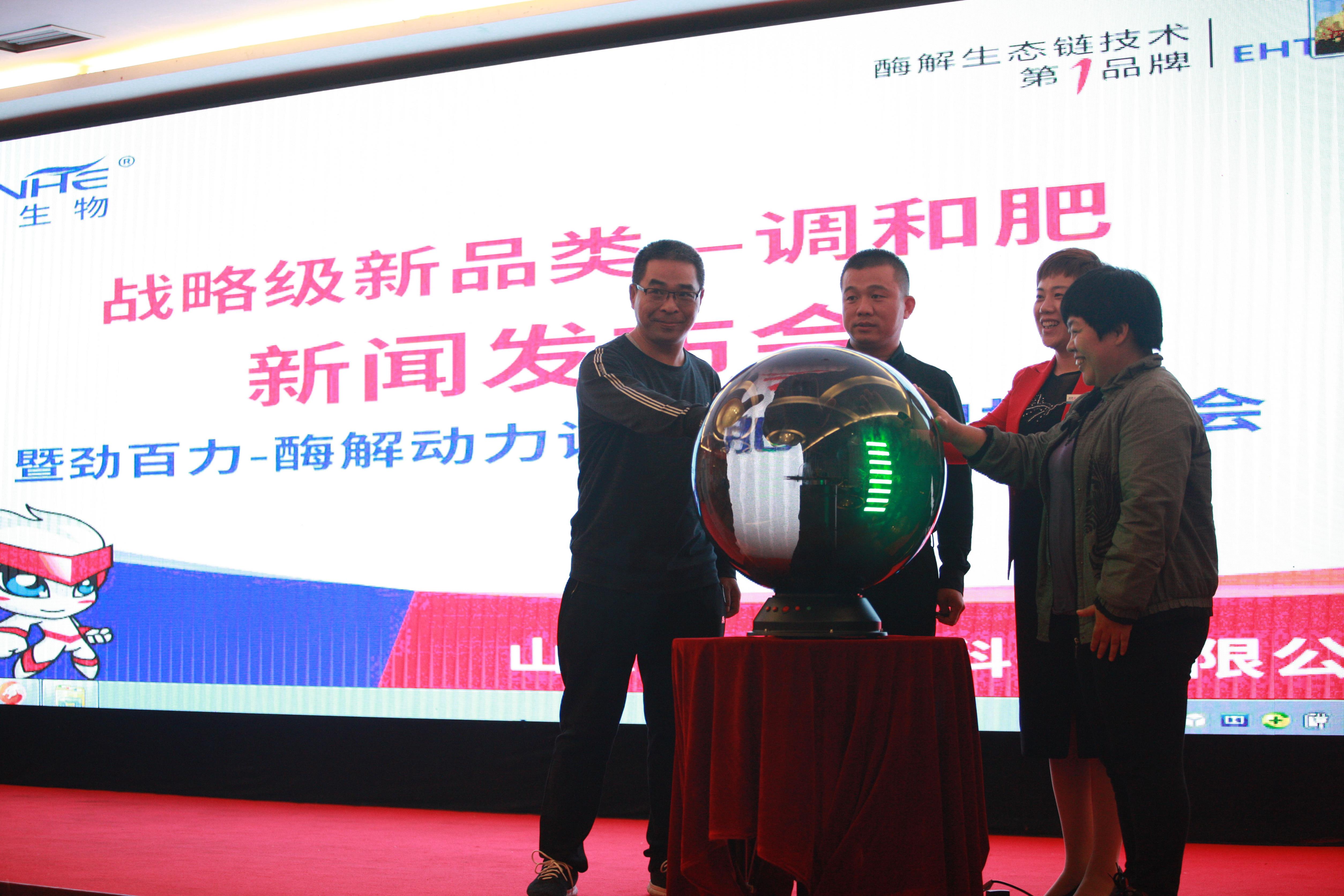 1508827965319999.jpg 啟動儀式‘.jpg