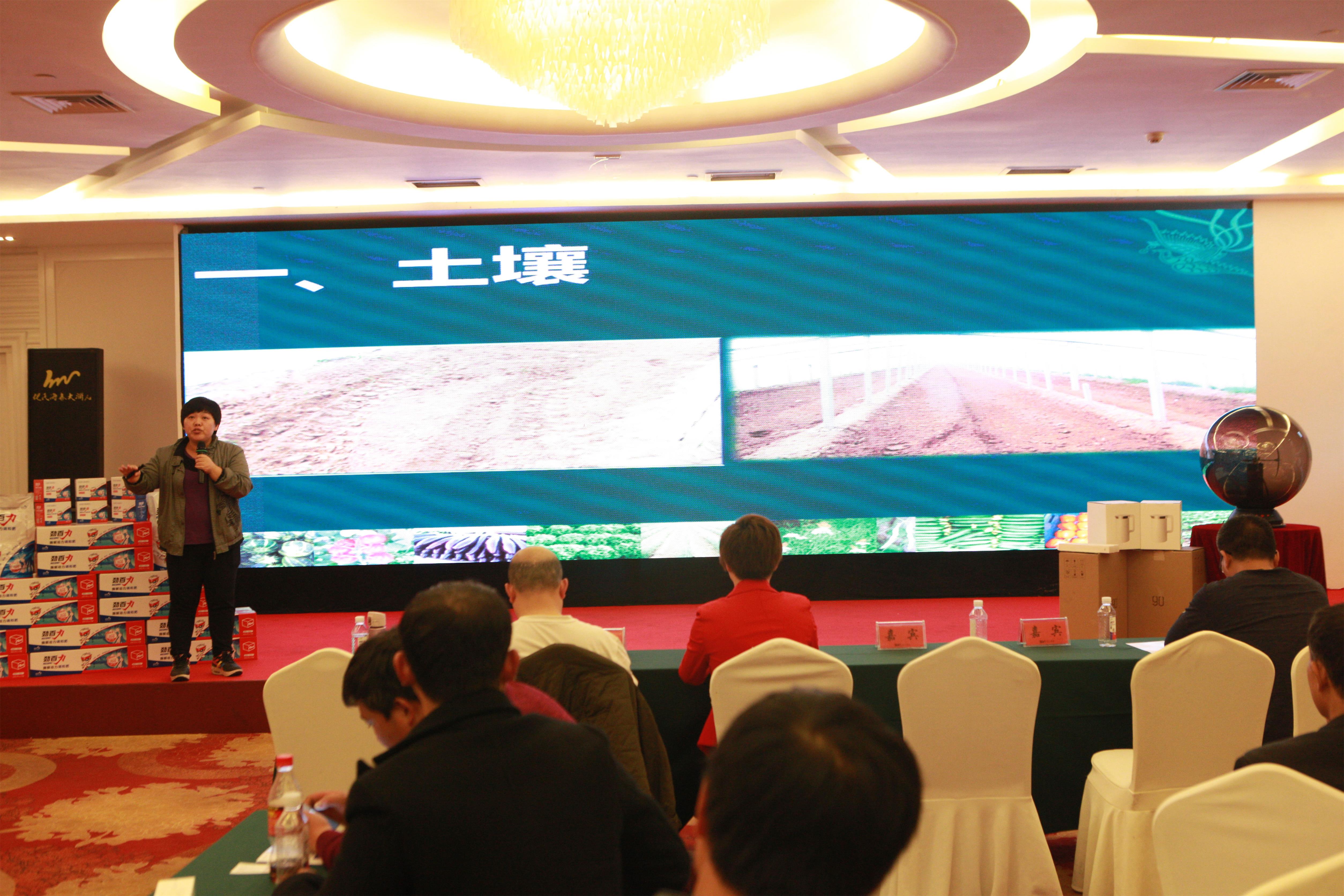 1508828147260755.jpg 劉春香發言.jpg