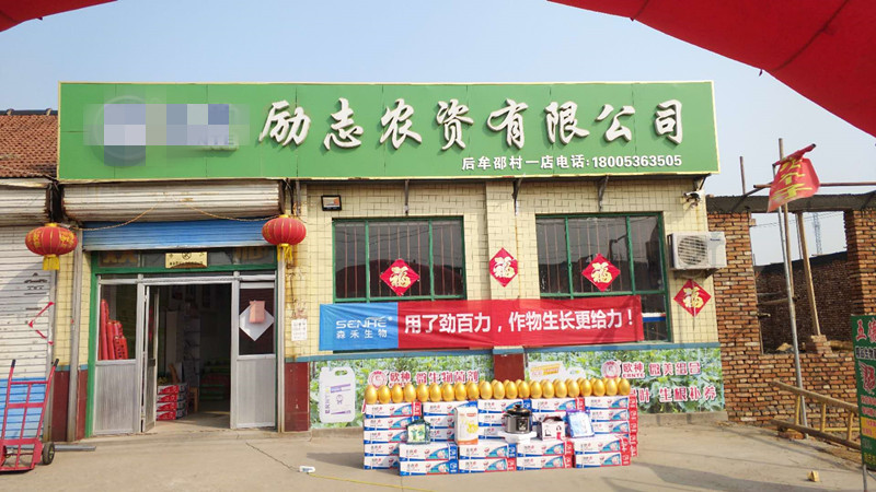 1522232082199428.jpg 門頭.jpg